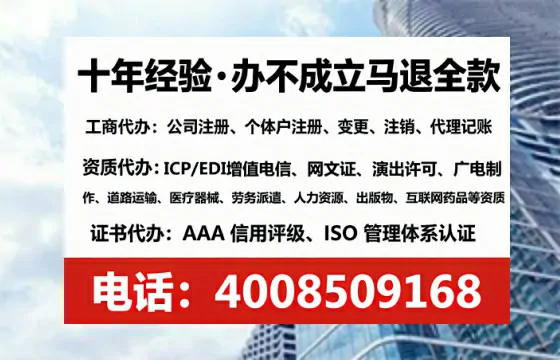 德阳办理<a href='https://www.tataigu.com/ '>劳务派遣许可证</a>的用处、流程与避坑指南