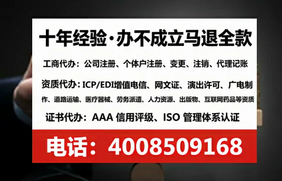 德阳办理<a href='https://www.tataigu.com/  '>拍卖许可证</a>的用处、流程与避坑指南