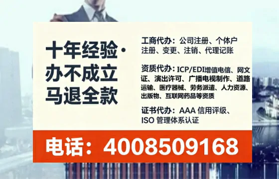 德阳办理<a href='https://www.tataigu.com/ '>网络文化经营许可证</a>的实用指南:从需求到落地的全流程亲历分享