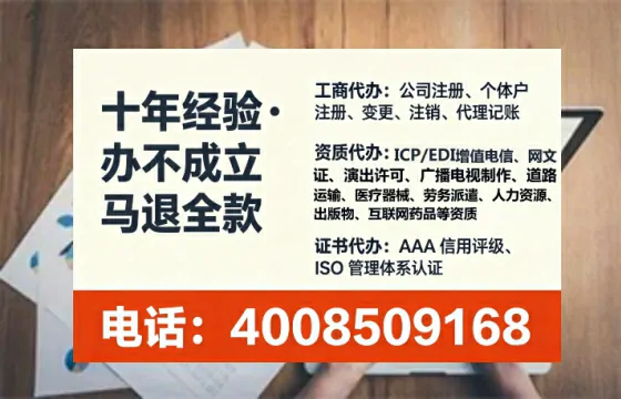 德阳办理<a href='https://www.tataigu.com/ '>医疗器械三类经营许可证</a>的用处、流程与实操经验分享