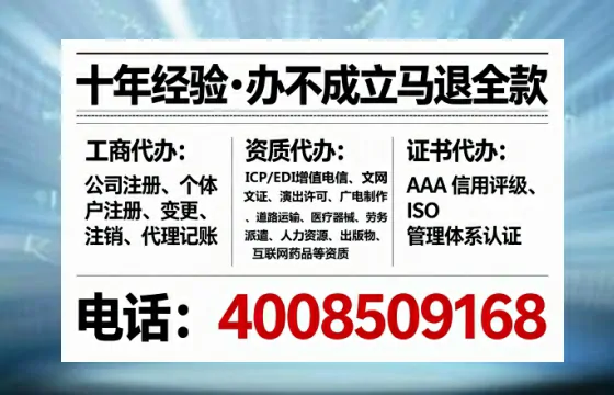 德阳办理<a href='https://www.tataigu.com/ '>人力资源许可证</a>的实用价值与全流程经验分享
