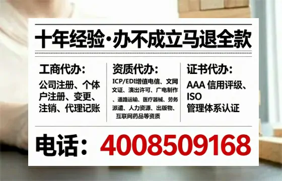 德阳办理<a href='https://www.tataigu.com/ '>劳务派遣许可证</a>的用处、流程与避坑指南