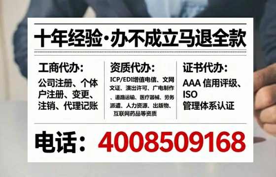 德阳办理<a href='https://www.tataigu.com/  '>互联网药品许可证</a>：我的亲身经历与深度分享