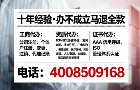 德阳个体户注销全流程详解:我的亲身经历与避坑指南