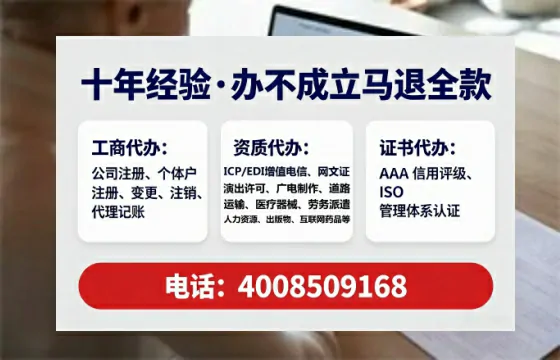 德阳<a href='https://www.tataigu.com/ '>公司注册</a>全流程详解:从申请到落地的实战经验分享
