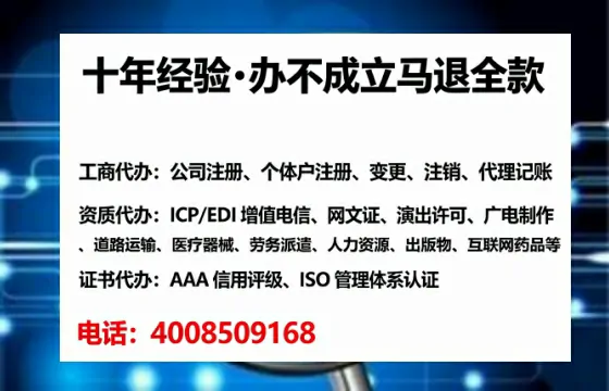 德阳办理<a href='https://www.tataigu.com/ '>培训机构办学许可证</a>的实战全攻略:从必要性到高效落地