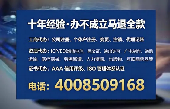 德阳<a href='https://www.tataigu.com/ '>公司注册</a>全流程详解:从申请到落地的实战经验分享