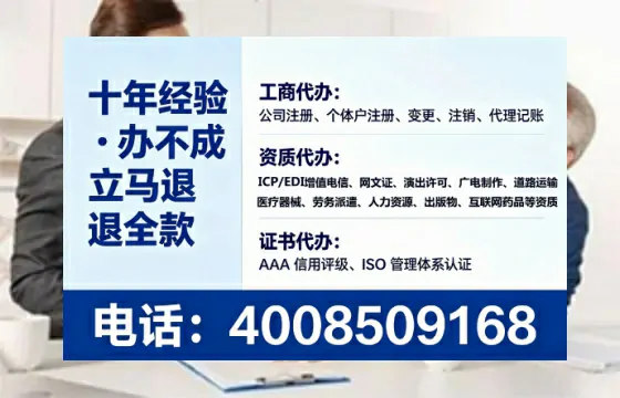 德阳办理<a href='https://www.tataigu.com/ '>人力资源许可证</a>的实用价值与全流程经验分享