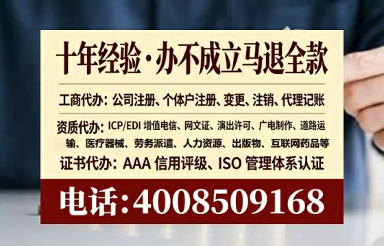 德阳办理<a href='https://www.tataigu.com/ '>培训机构办学许可证</a>的实战全攻略:从必要性到高效落地