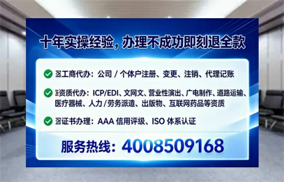 德阳办理广播电视节目制作许可证的实用指南：我的亲身经历与深度分享