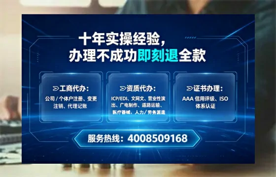 德阳办理<a href='https://www.tataigu.com/ '>医疗器械三类经营许可证</a>的用处、流程与实操经验分享