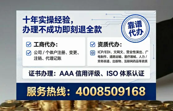 德阳办理<a href='https://www.tataigu.com/  '>拍卖许可证</a>的用处、流程与避坑指南