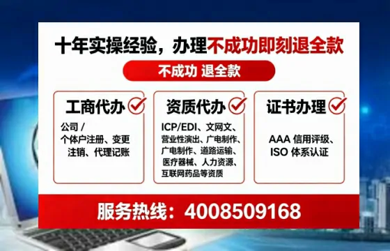 德阳个体户注销全流程详解:我的亲身经历与避坑指南