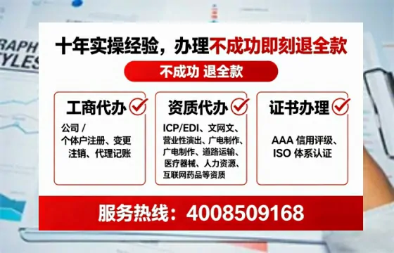 德阳<a href='https://www.tataigu.com/ '>医疗器械网络销售备案</a>:我的亲身办理全记录与避坑指南