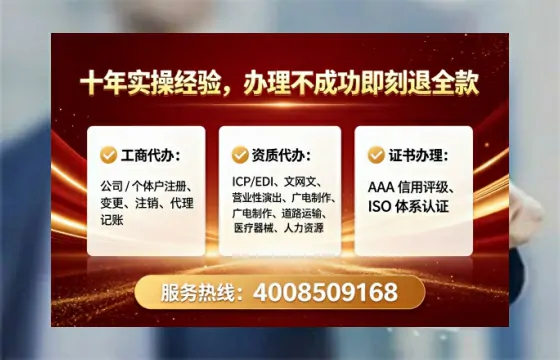 德阳办理广播电视节目制作许可证的实用指南：我的亲身经历与深度分享