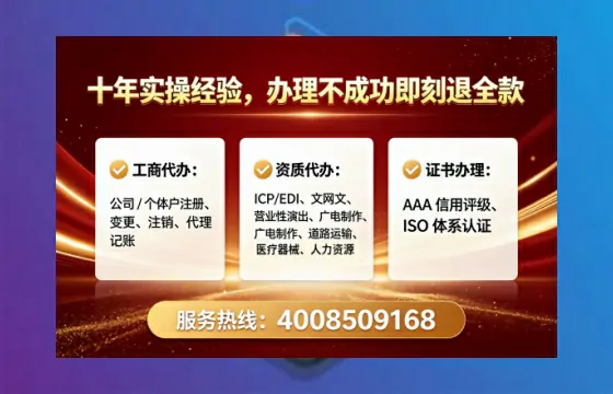 德阳<a href='https://www.tataigu.com/ '>医疗器械网络销售备案</a>:我的亲身办理全记录与避坑指南