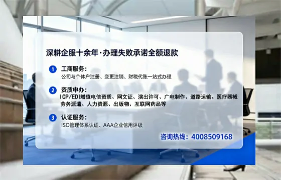 德阳<a href='https://www.tataigu.com/ '>公司注销</a>全流程详解:从申请到完结的实战经验分享