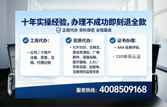 德阳办理<a href='https://www.tataigu.com/ '>网络文化经营许可证</a>的实用指南:从需求到落地的全流程亲历分享