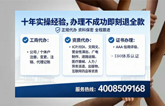 德阳<a href='https://www.tataigu.com/  '>广电短剧三件套</a>办理全解析：用途、流程、费用及高效办理指南