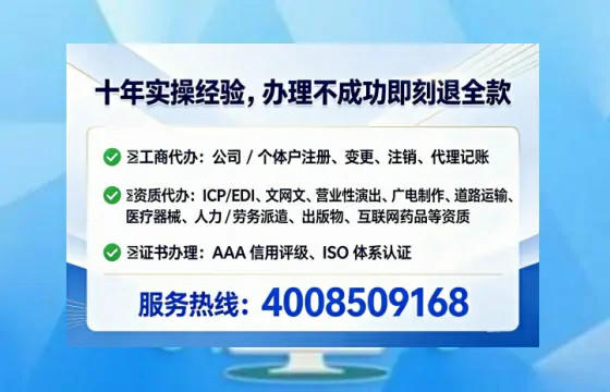 德阳办理<a href='https://www.tataigu.com/  '>互联网药品许可证</a>：我的亲身经历与深度分享
