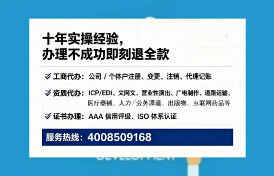德阳<a href='https://www.tataigu.com/  '>药品经营许可证</a>办理全攻略：我的亲身经历与实用建议